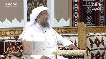 تلاوة نجدية خاشعة من سورة المعارج  | بصوت القارئ عبدالحميد النويشر