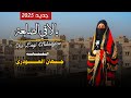 جديد وحصري 2026 جيهان العودري يالاقي الضايعة من اغاني علي بن علي الانسي 