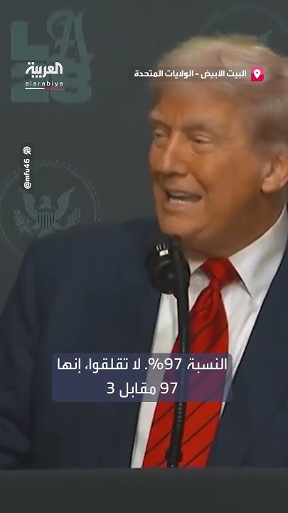 :           2028
 - نشر قبل 35 دقيقة