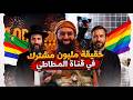 He Said The Million Dollar Video Mohamed Shams Eldin 