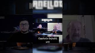 Από την παγκοσμιοποίηση στον πόλεμο #kanellospatsios #γεωπολιτική #kanellot