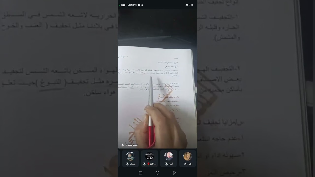 تغذيه فصل 2
