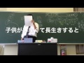 相続博士　相続人が34人！子供のいない夫婦は必ず遺言(2) (岐阜市・全国対応）No.393