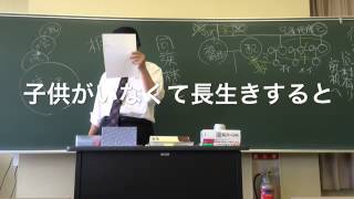 相続博士　相続人が34人！子供のいない夫婦は必ず遺言(2) (岐阜市・全国対応）No.393