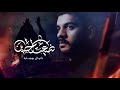 ضيعت الحسين دانيال بوجبارة ضيعت الحسين دانيال بوجبارة