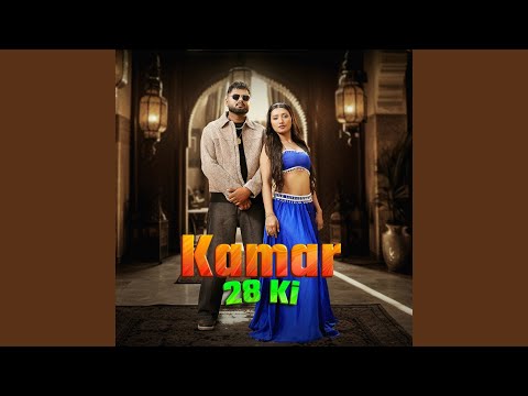 Manish Sonipat Aala - Kamar 28 Ki (feat. Bali Sharma)