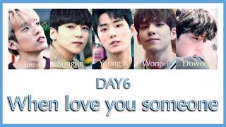 《 日本語訳：カナルビ 》 When love you someone ( 그렇더라고요 ) / DAY6