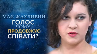 Хватить петь! (полный выпуск) | Говорить Україна