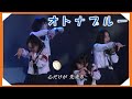 2022.01.23 オトナブルー [ January 23, 2022 ]