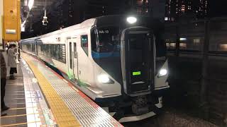 E257系2000番台オオNA-13編成武蔵小杉発車