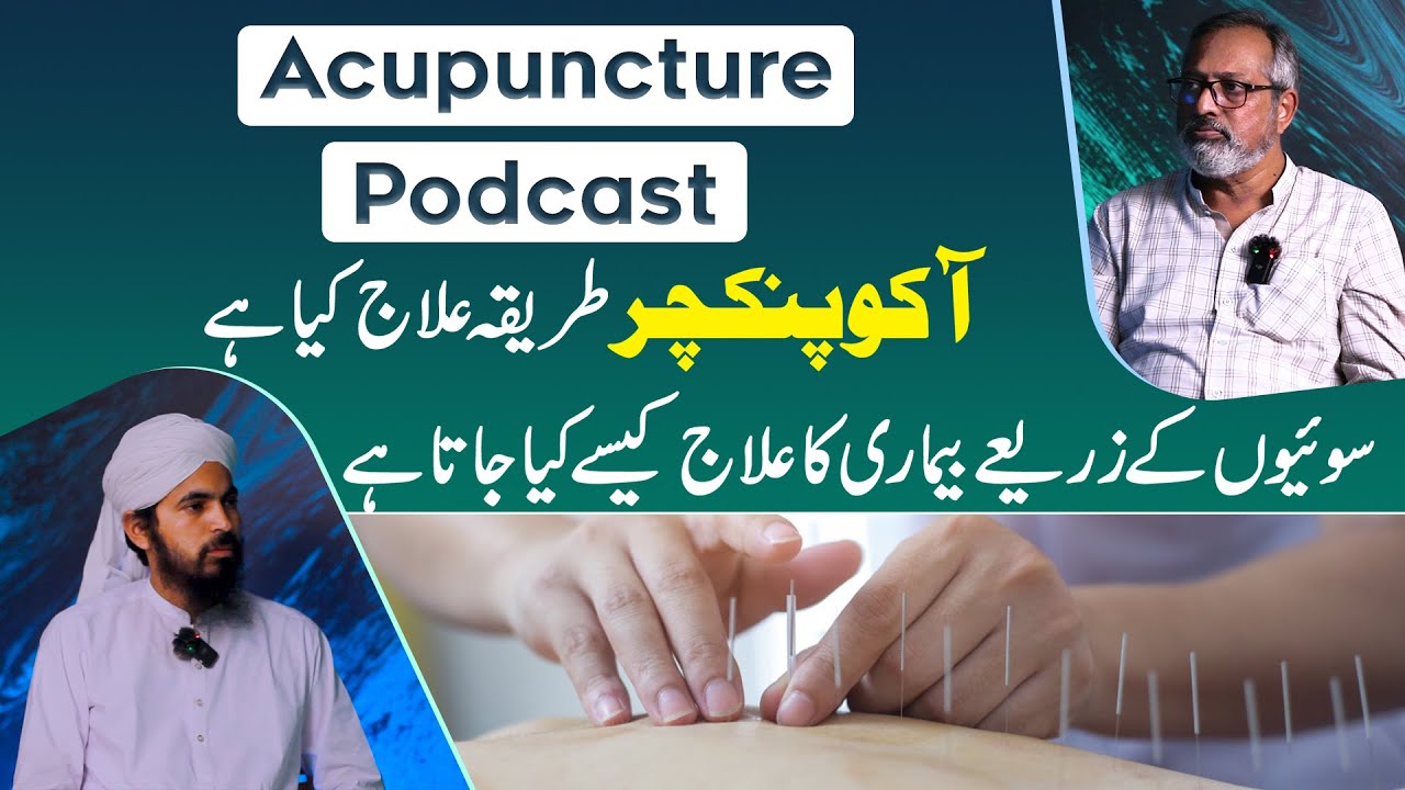 Acupuncture Therapy Kya Hai Acupuncture Treatment Ke Fayde acupuncture-therapy-kya-hai-acupuncture-treatment-ke-fayde