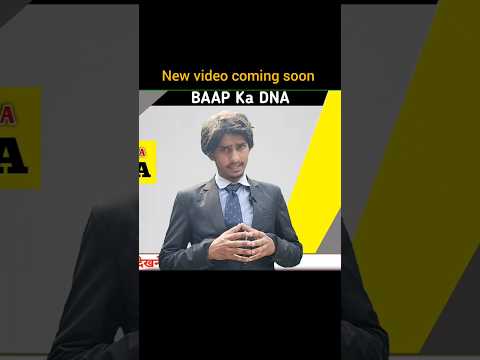New Video tikkybhai Media #funny #tikkybhai #trending #ytshort #shorts