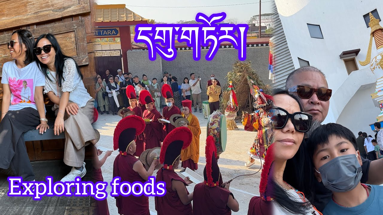 Bodhgaya | Tibetan Rituals | Exploring Food | Family Moment #tibetanvlogger #bodhgaya 