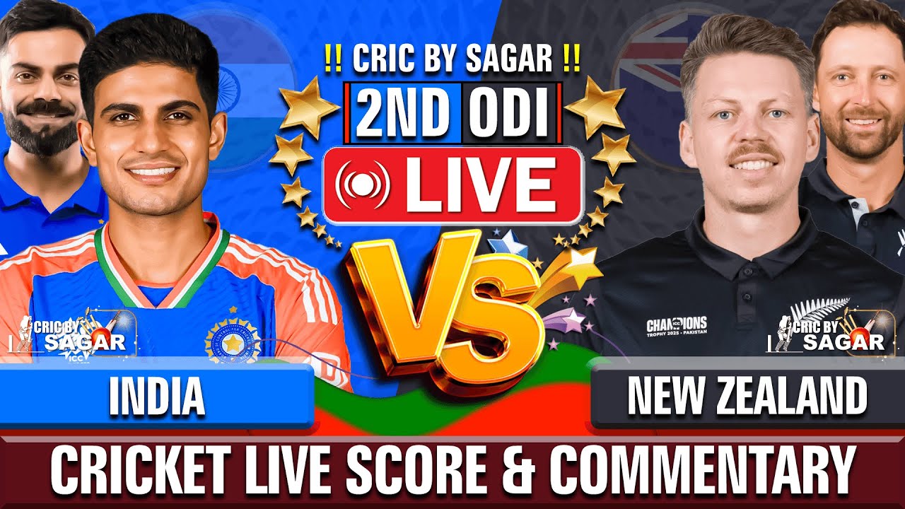 India vs New Zealand Live | 2nd ODI | Cricket Live Score & Commentary