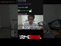 リスナーに奢られた話