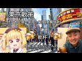 【東京散策1】絵師の安蔵くんこさんが働く歌舞伎町コンカフェ「モノクロム」へ行ってきました🍻（店内映像は少しだけです🙏）