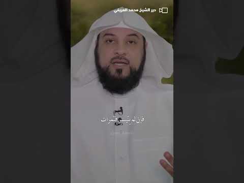 شاهد سنة النبي في الإفطار رمضان رمضان كريم رمضان مبارك رمضان يجمعنا الشيخ محمد العريفي