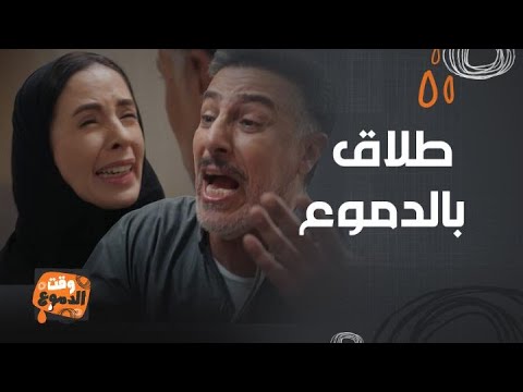 المرسى طلق زوجته الأولى و أم أولاده بأبشع طريقة ثم طردهم جميعا من أجل زوجته الثانية