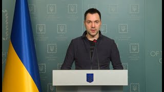 Ситуація щодо російського вторгнення – брифінг радника керівника Офісу Президента Олексія Арестовича (17.03.2022 – ранок).