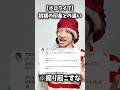 【個人的】最初の印象が変わったホロメン評価#オタ活 #推し活 #ホロライブ #大空スバル