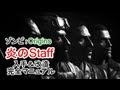 [BO2 ゾンビ] 「Origins」 炎のStaffの作成＆改造＆+40R運用マニュアル (解説)