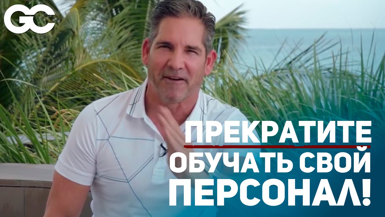 Поступление на грант