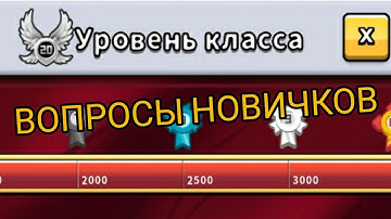 RANDOM DICE: ЧТО ДЕЛАТЬ НОВИЧКУ В ИГРЕ? КАК ПОЛУЧИТЬ ЛЕГЕНДАРКИ? КАК ПРОКАЧАТЬСЯ? ЧЕМ ИГРАТЬ?