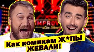 Молочник, Гастарбайтер и медведи - Новое угарное шоу Молочник, Гастарбайтер и медведи - Новое угарное шоу