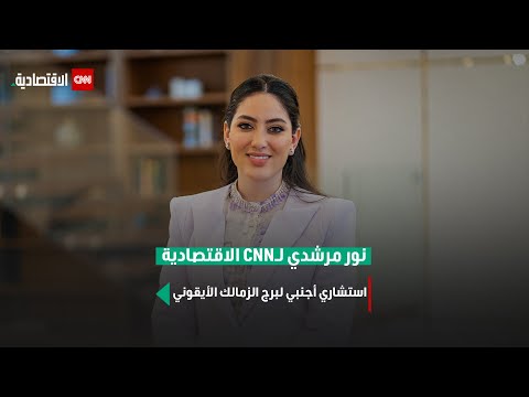 الرئيس التنفيذي لمجموعة المرشدي لدينا 120 ألف عميل وسل منا 100 ألف وحدة سكنية