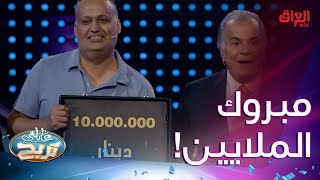 عائلتي تربح|مبرووووك آل حمادة وأخيرا سويتوها وربحتوا الملايين