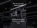 тринеровка #music #фонкдлябега #boxing #спорт