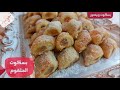 بسكوت الحلقوم الناعم بدوب بالتم دوب عجينة بسكوت بطريقة المحلات ونتيجة رائعة من مطبخ منار