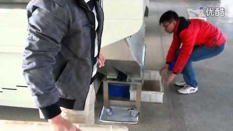 cashew kernel color sorting machine 2