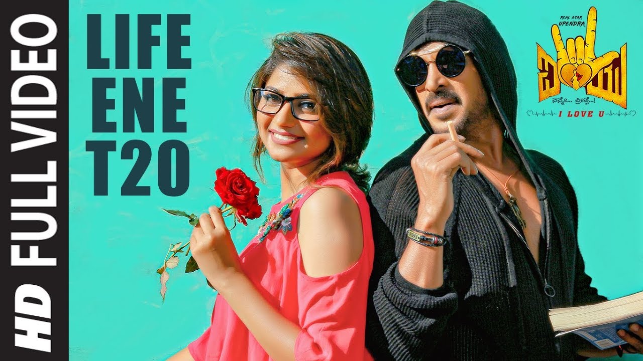 Life Ene T20 Full Video Song  I Love You Kannada Movie  Upendra Rachita Ram  RChandru