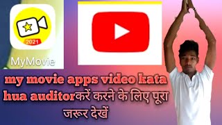 My movie apps main video banaen Sahi Tarika apna hai technology screenshot 5