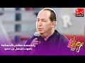 يا محمد صاحب الشفاعة بصوت فيصل بن حدو في برنامج حباب رباب يا محمد صاحب الشفاعة بصوت فيصل بن حدو في برنامج حباب رباب