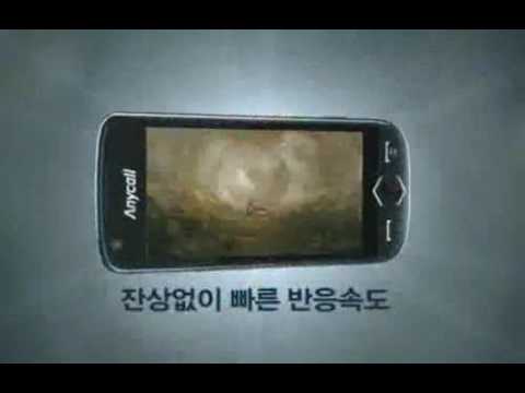 SondamBi Haptic Amole