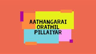 Aathangarai Orathil Pillaiyar