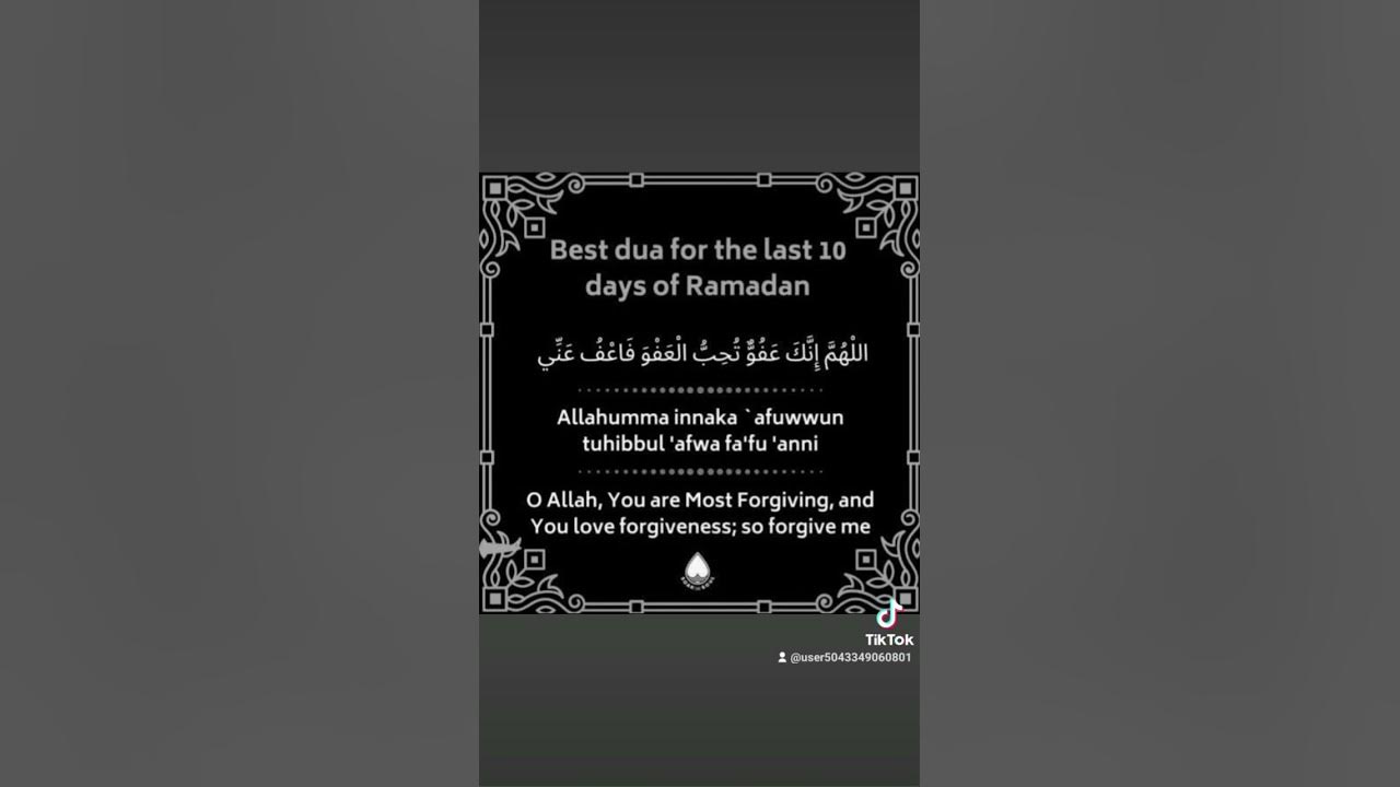 dua-for-the-last-10-days-of-ramadan-youtube