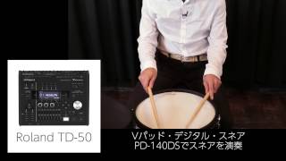TD-50の演奏性能を他社エレドラと比較！