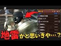【MHXX】どう見ても地雷なのに中身がプロハンだった件www【モンハンダブルクロス】
