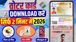 How to Download Voter ID Card. Voter ID Card Download Online 2026. Voter Card Download screenshot 5
