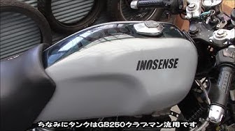 タンクカバー Youtube