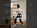 話題のフラフープでウエストが本当に細くなるのか私も検証してみます!#ダイエット記録 #検証 #くびれ