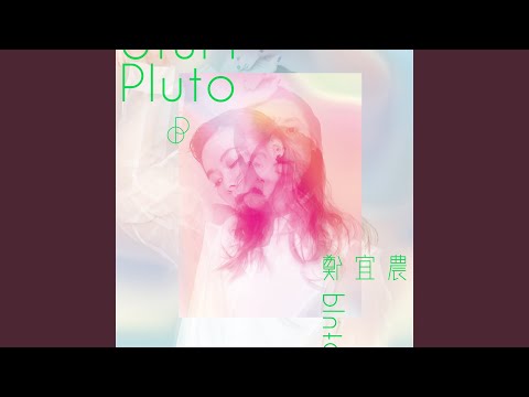 光 (燦爛時光版) (Hidden Track)