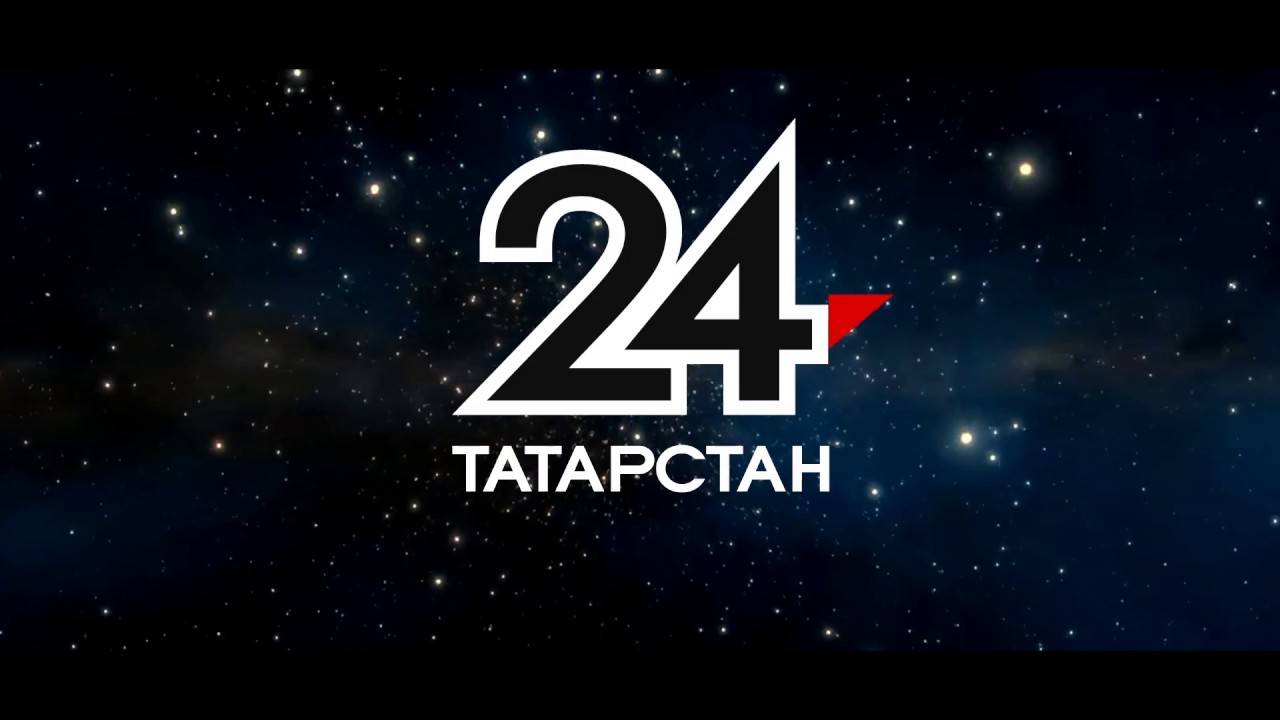 Татарстан 24 прямой эфир