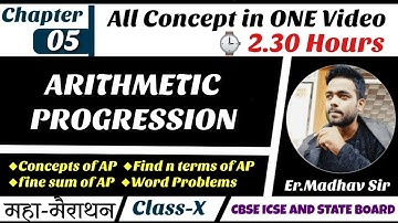 Arithmetic Progression 10th|| Sum Of AP | Find n terms  || Exercise - 5.1, 5.2,5.3 @Maths Madhav