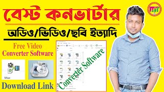 Best Video Converter Software For Computer । Fast Converter Software । বেস্ট কনর্ভাটার সফটওয়্যার । screenshot 3