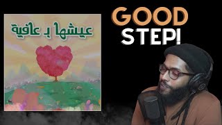 Reacting To MARWAN PABLO (2/3) - عيشها بعافية 🙂👍🏾