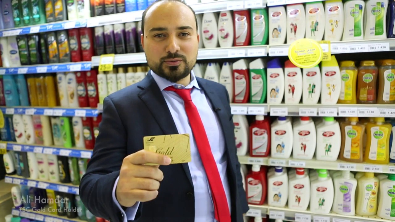 TSC Gold Card Member Testimonials - YouTube